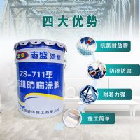 液化石油气储罐硫化物腐蚀与防护